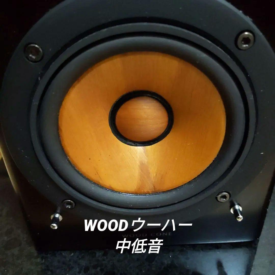 ふ*み様 希少良品 ビクター EX-AR5 ウッドコーンスピーカー システムコン