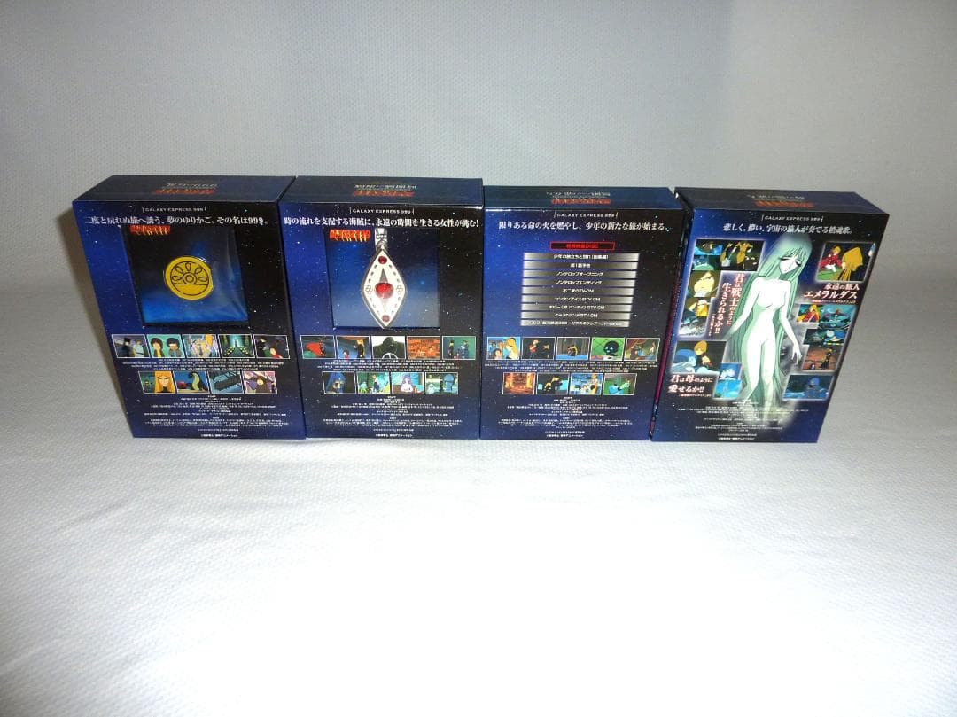 銀河鉄道999 COMPLETE DVD-BOX 全7巻