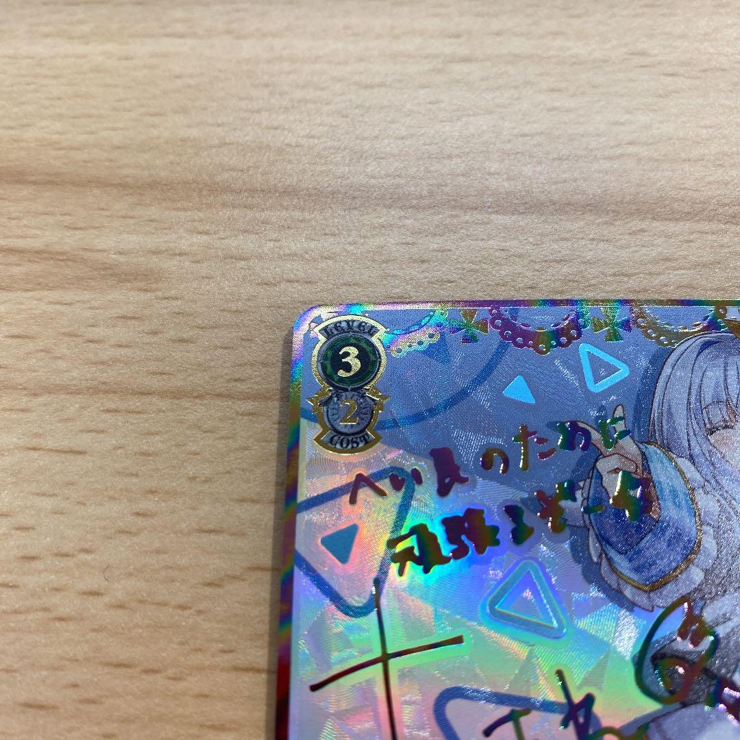 未来へ一緒に 天音かなた ssp サイン ワンオーナー品