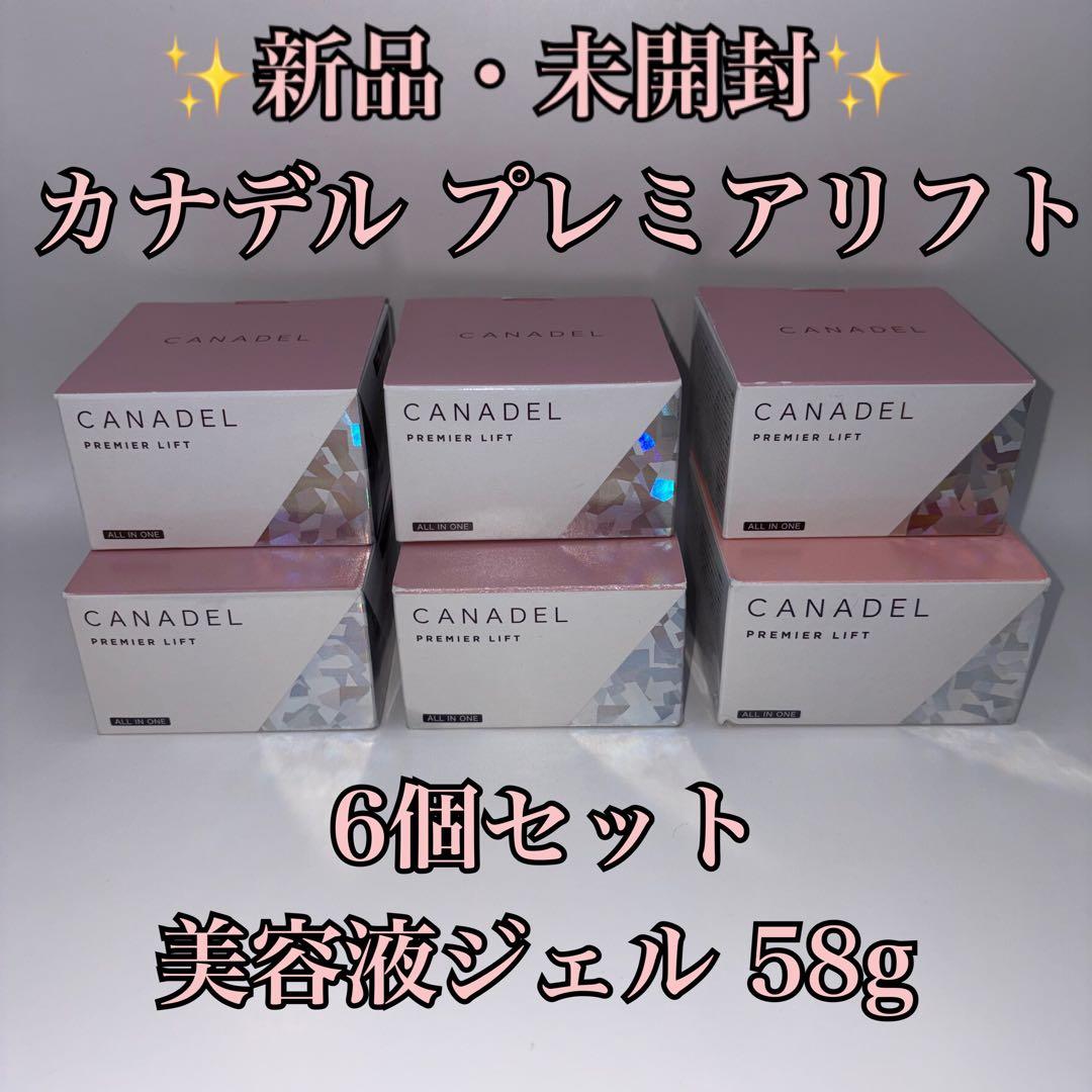 【新品】CANADEL プレミアリフト オールインワン美容液ジェル 58g 6個