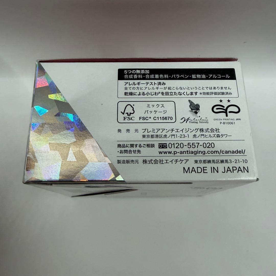 【新品】CANADEL プレミアリフト オールインワン美容液ジェル 58g 6個