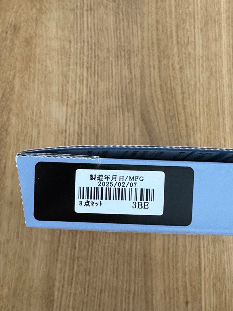 ドモホルンリンクル ハーフセット　 基本4点➕サンプル8点セット