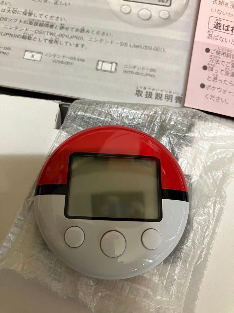 最終値下げ！ポケットモンスター ハートゴールド