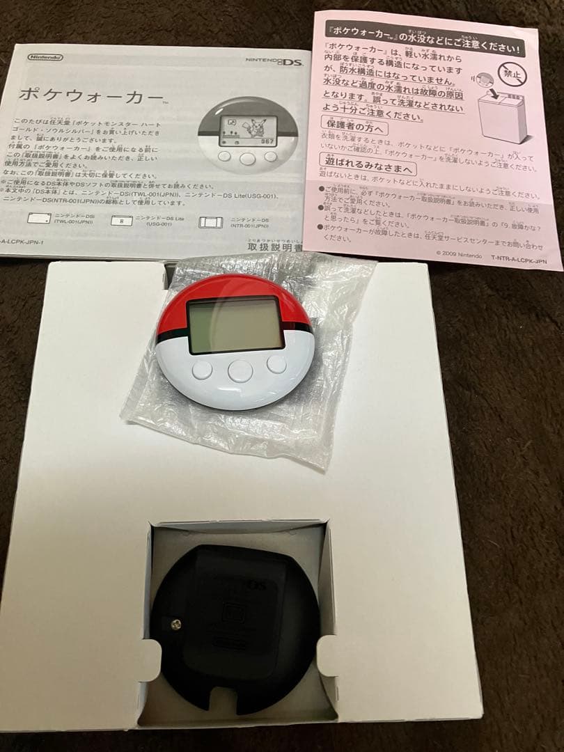 最終値下げ！ポケットモンスター ハートゴールド