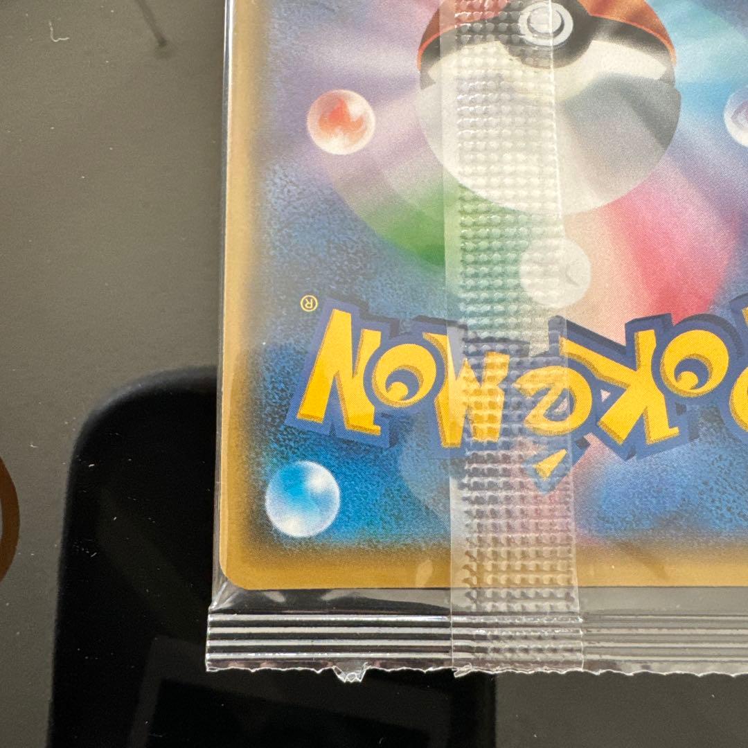 ポケモンカード ポンチョを着たイーブイ（シャワーズ） 未開封