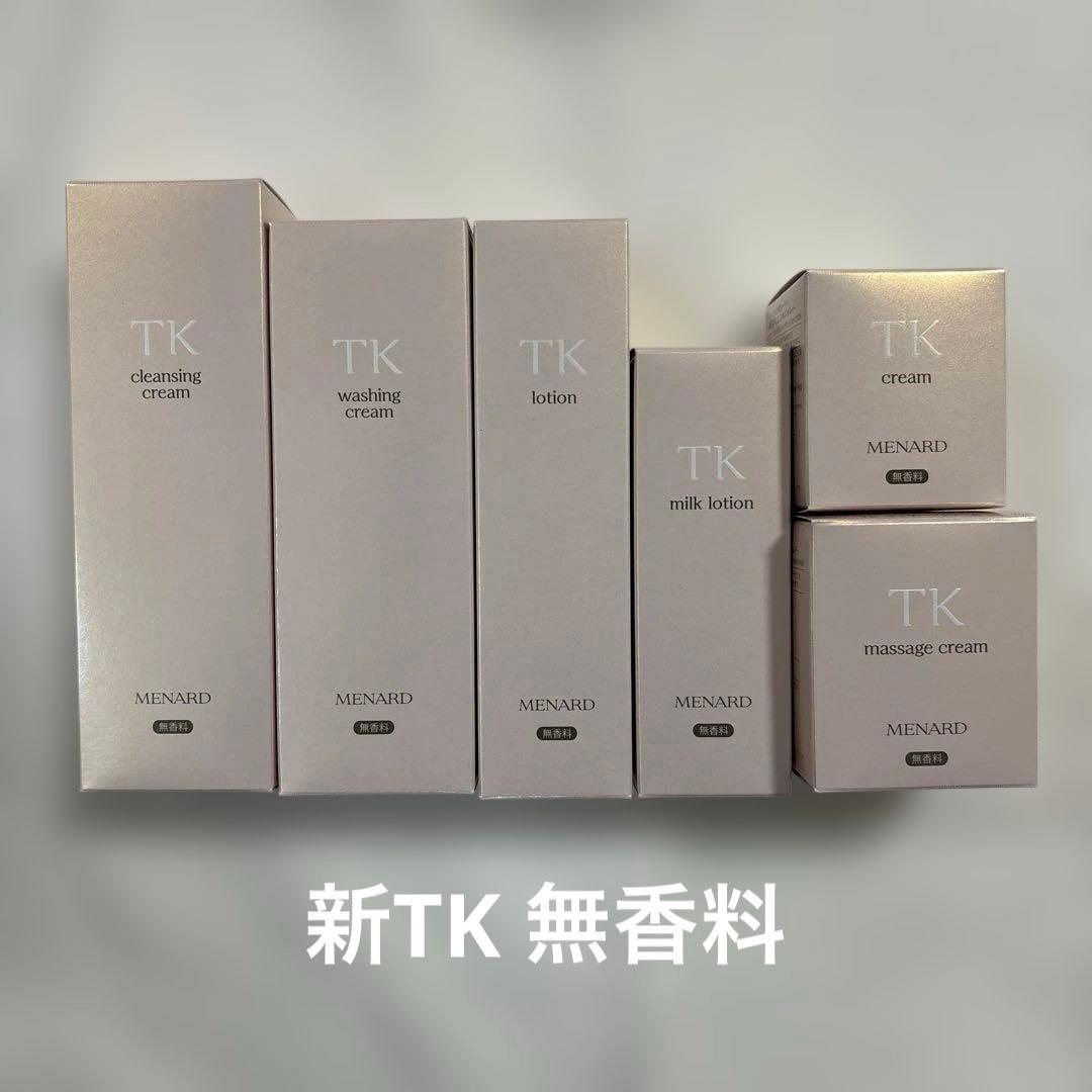 即日発送 メナード 新 TK 6点セット 無香料タイプ