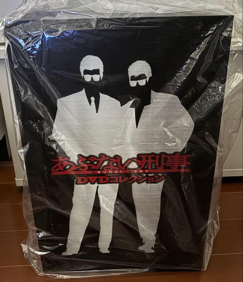 あぶない刑事 DVDコレクション 特製DVDラック