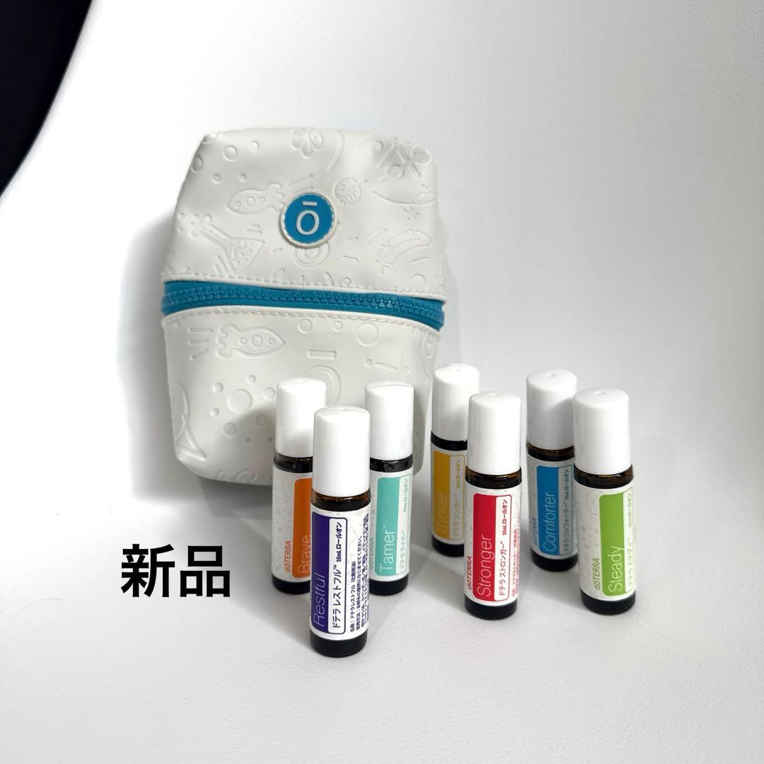 doTERRA ドテラ キッズコレクション 新品
