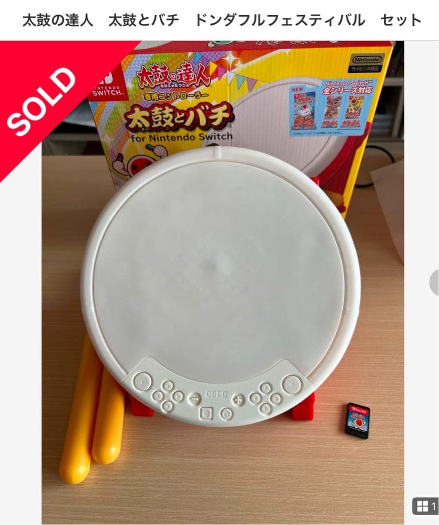 【すぐ遊べる太鼓の達人】①Switch本体②ドンダフルフェスティバル③太鼓とバチ