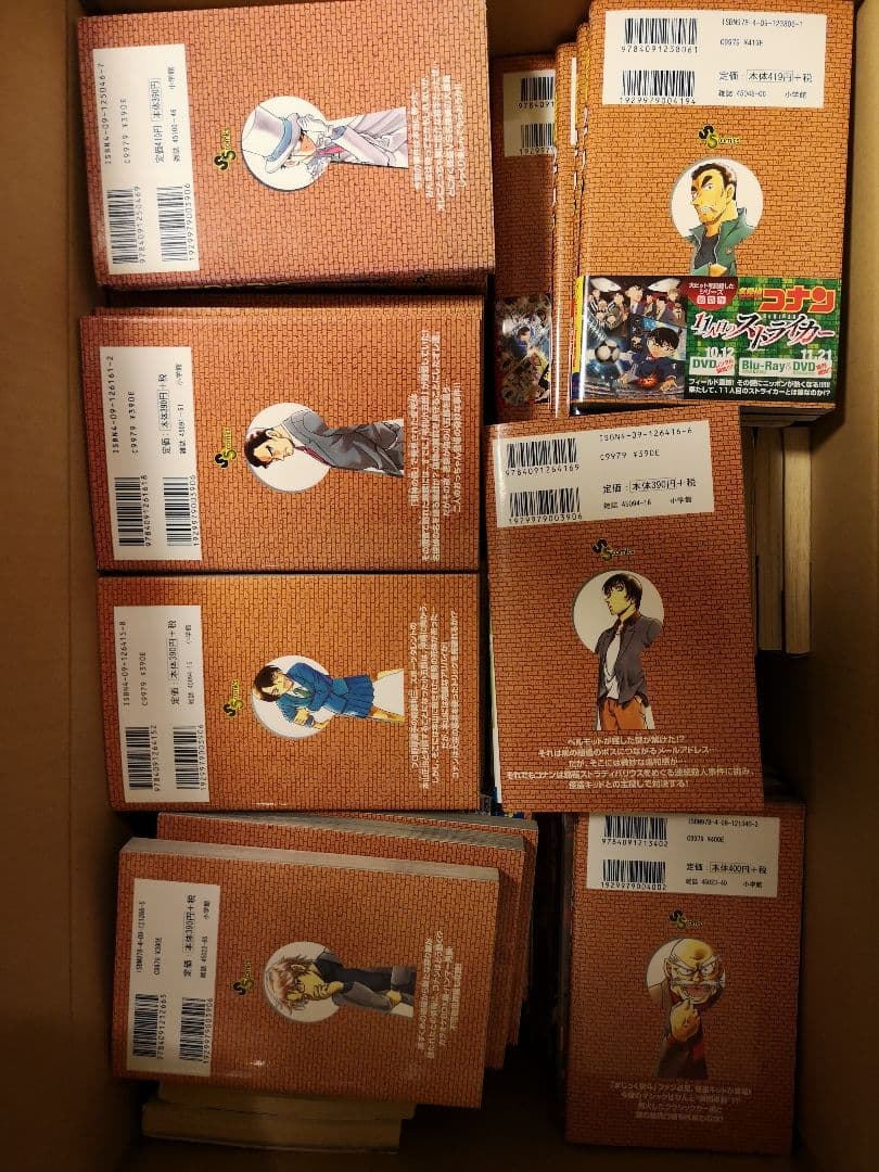 名探偵コナン　１〜８６巻