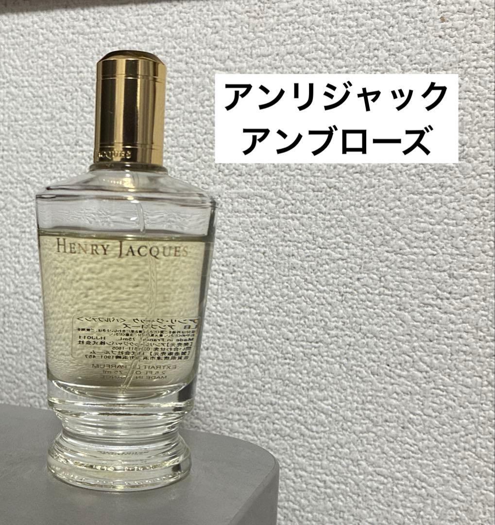 HENRY JACQUES アンリジャック　香水　アンブローズ　スプレータイプ