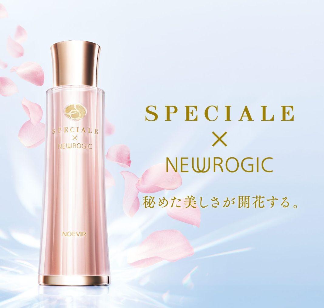 ノエビア　スペチアーレ セット