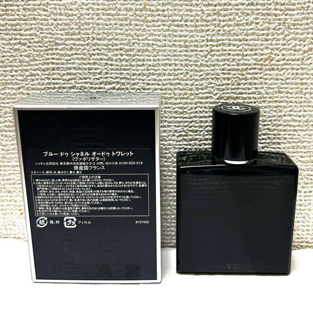 BLEU DE CHANEL オードゥトワレット　50ml