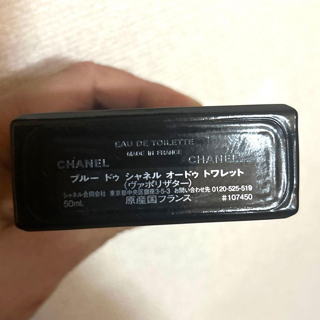 BLEU DE CHANEL オードゥトワレット　50ml
