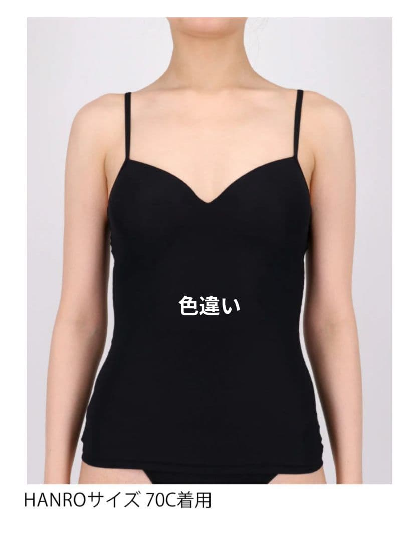 CANDY☆プロフ必読☆ 様 【新品】スイス　HANRO「ALLURE」70C