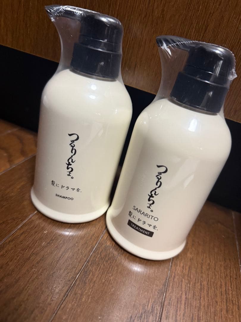 つるりんちょシャンプートリートメントセット