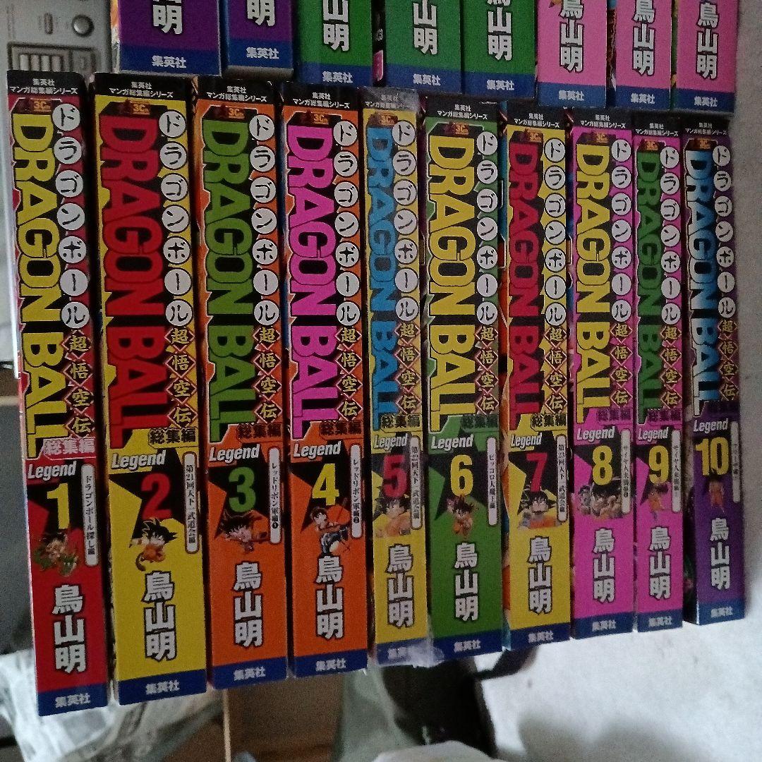 超美品新品未使用全巻初版ドラゴンボール総集編1～18全巻セット おまけ付き