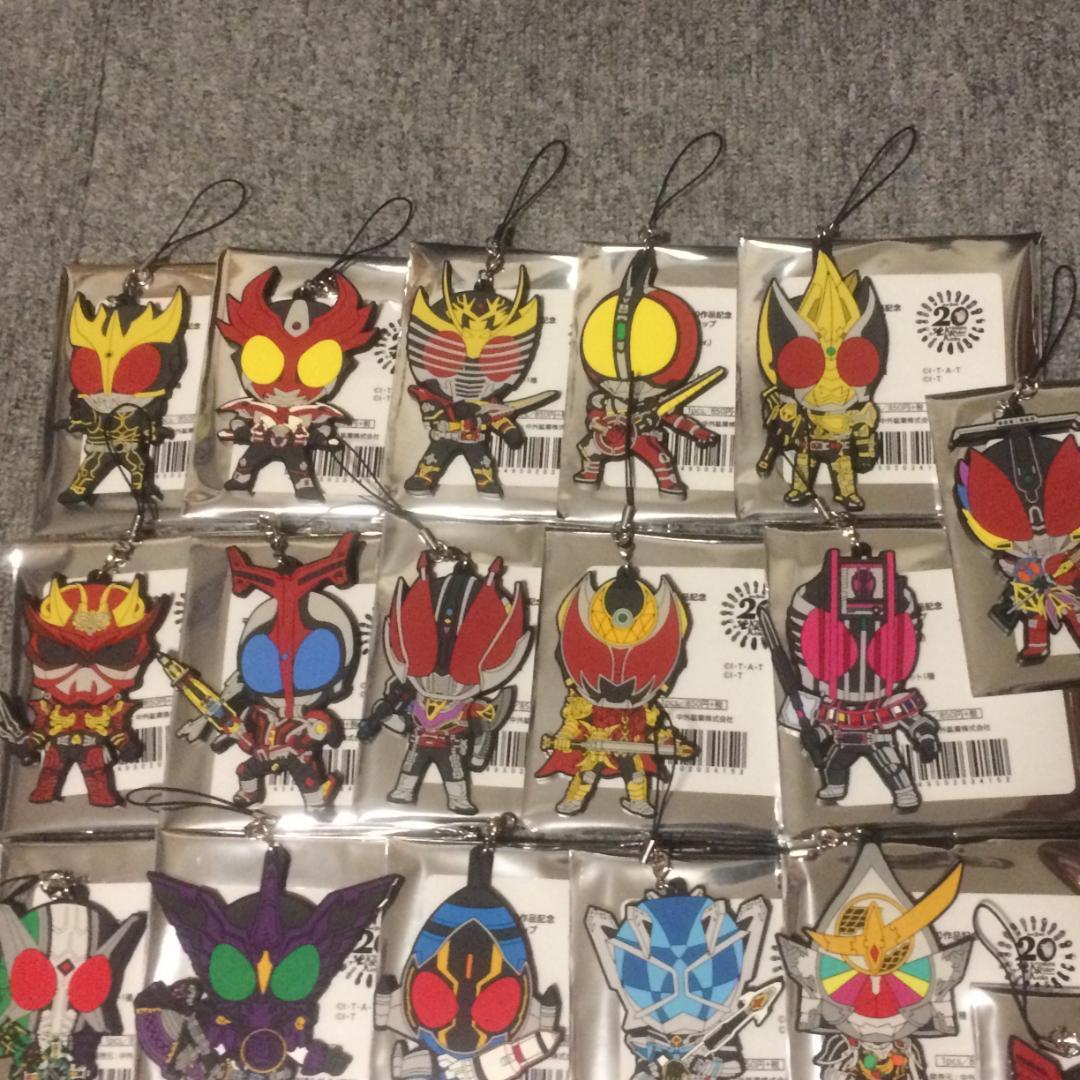 平成仮面ライダー20作品記念 BIGラバーストラップ  全種類セット