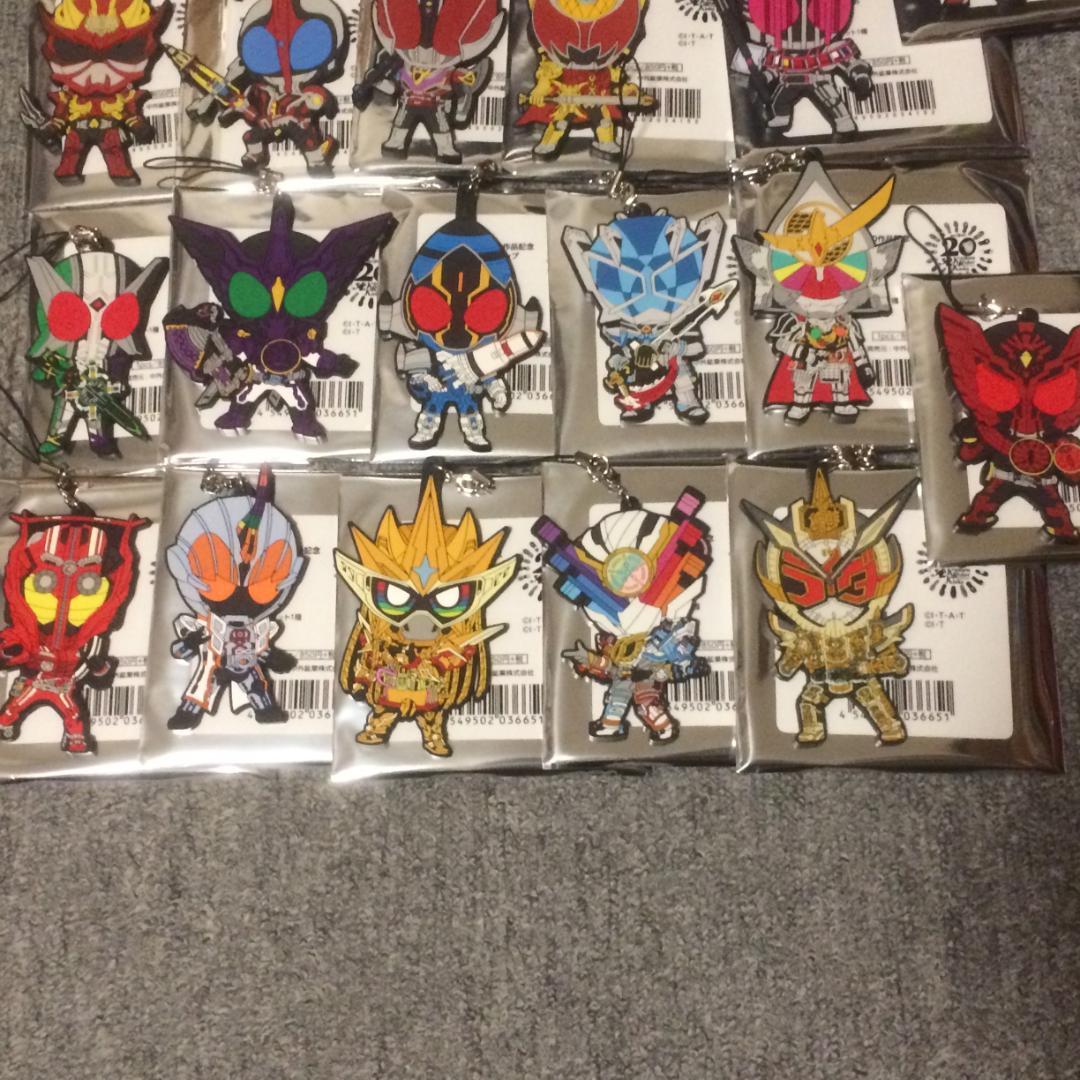 平成仮面ライダー20作品記念 BIGラバーストラップ  全種類セット