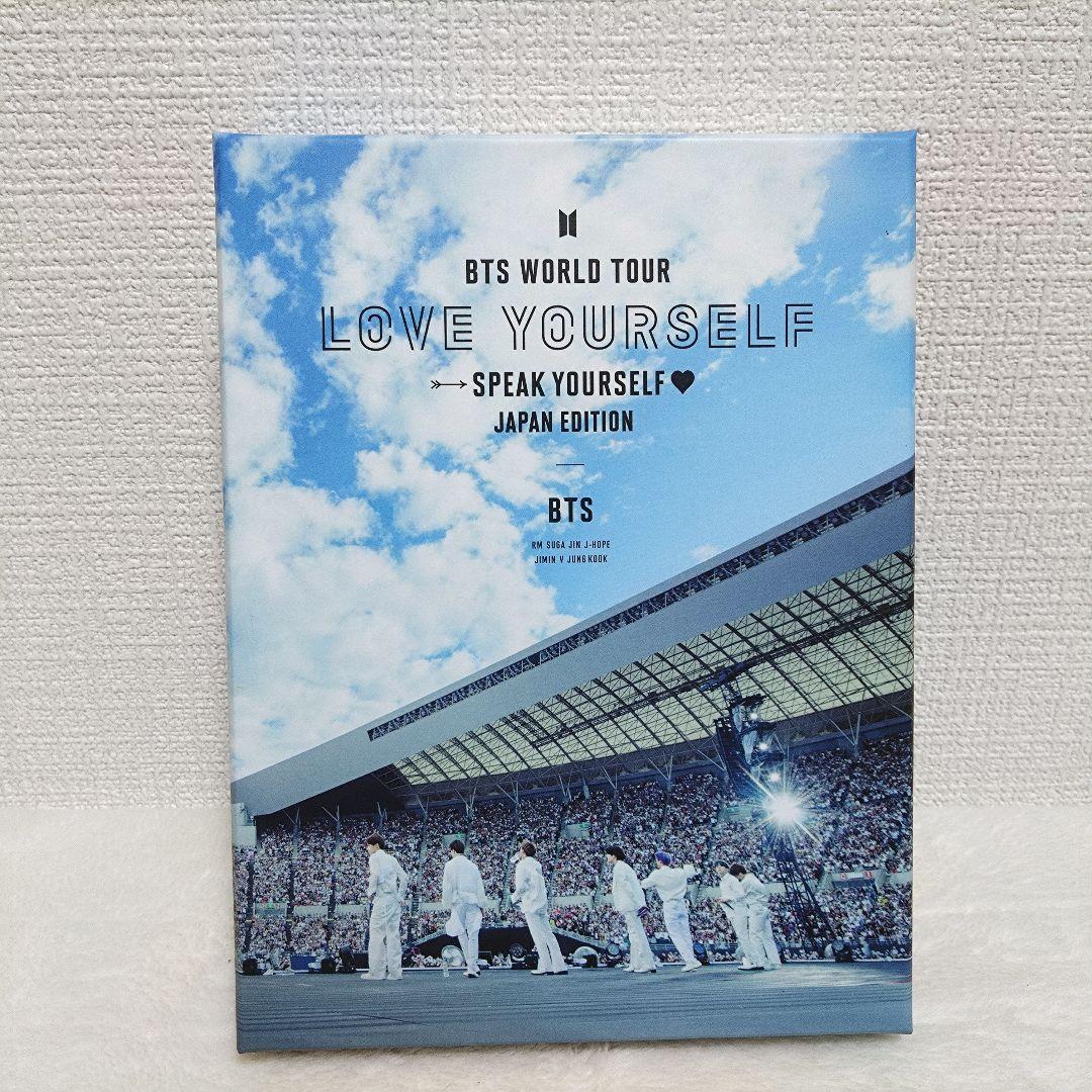 BTS WORLD TOUR☆ Blu-ray 2点セット
