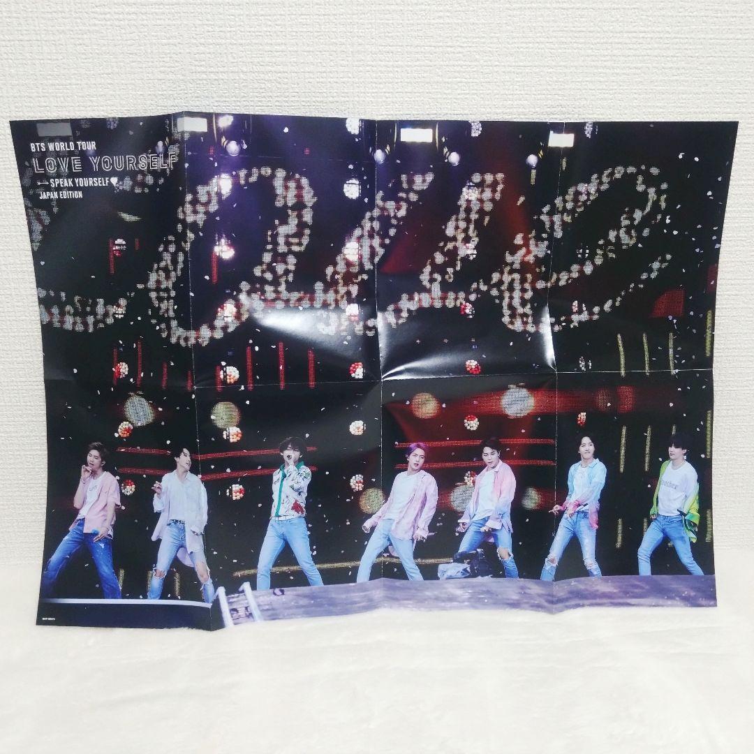 BTS WORLD TOUR☆ Blu-ray 2点セット