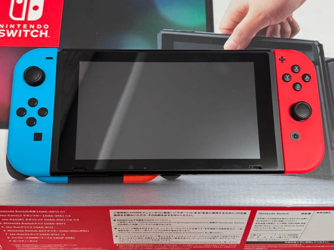 【付属品完備・おまけ付き】Nintendo Switch ネオン