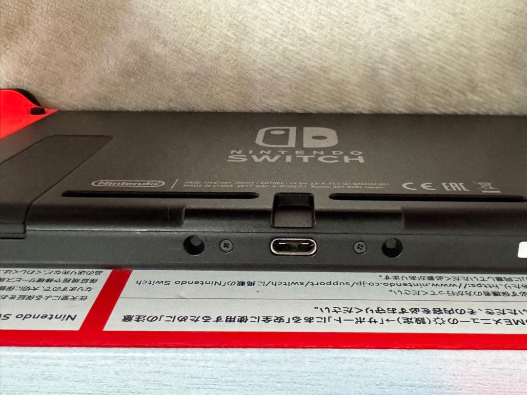 【付属品完備・おまけ付き】Nintendo Switch ネオン