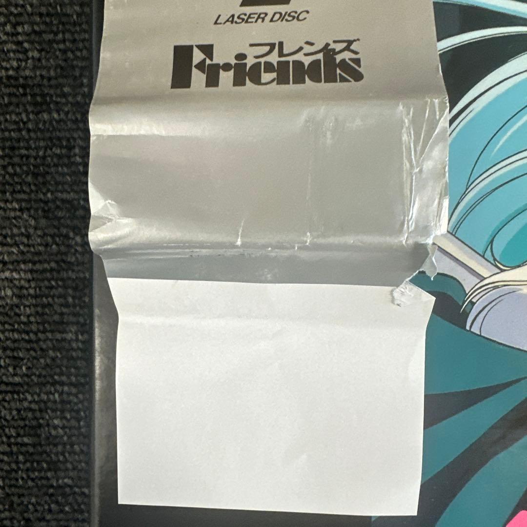 リオン伝説フレア　スペシャル・カップリング限定盤