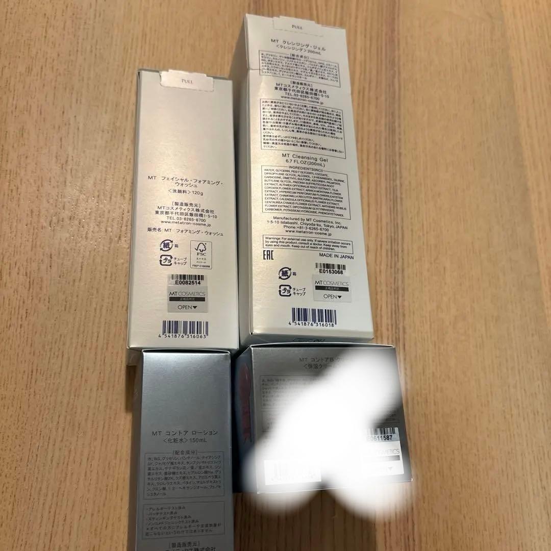 MTスキンケア3点セット