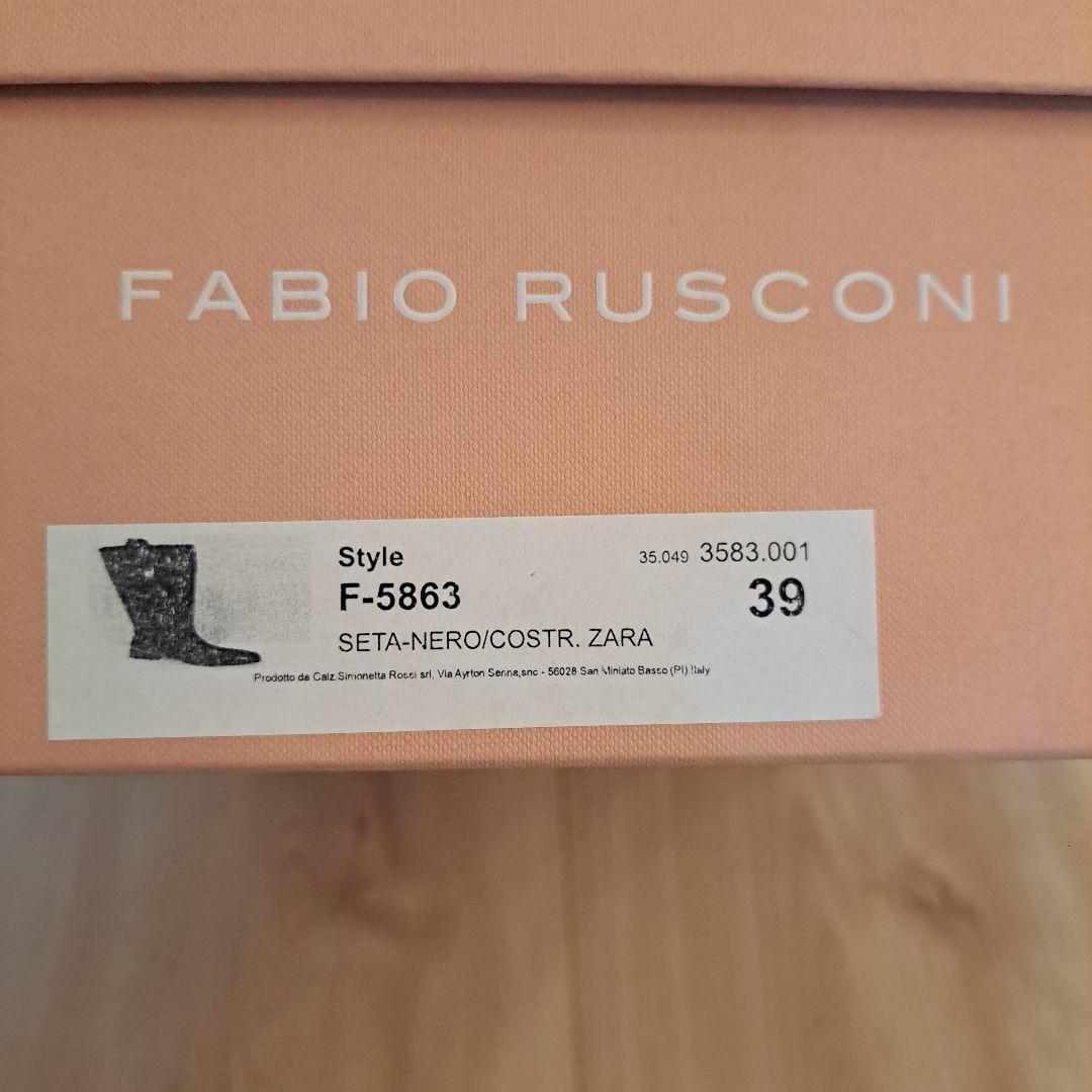 FABIO RUSCONI ブラックロングブーツ　サイズ39