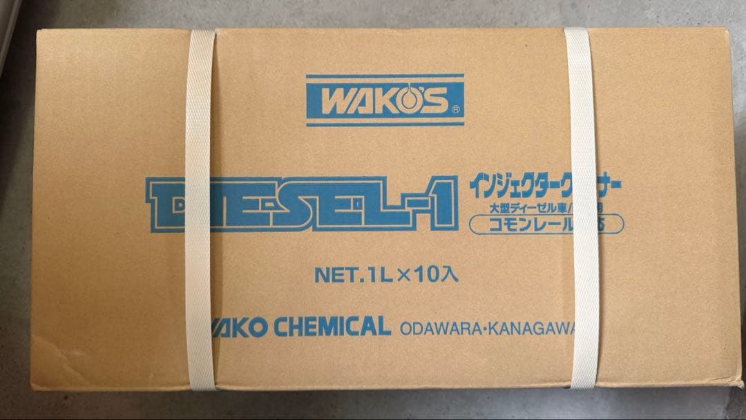真人 ワコーズ ディーゼルワン 10本セット