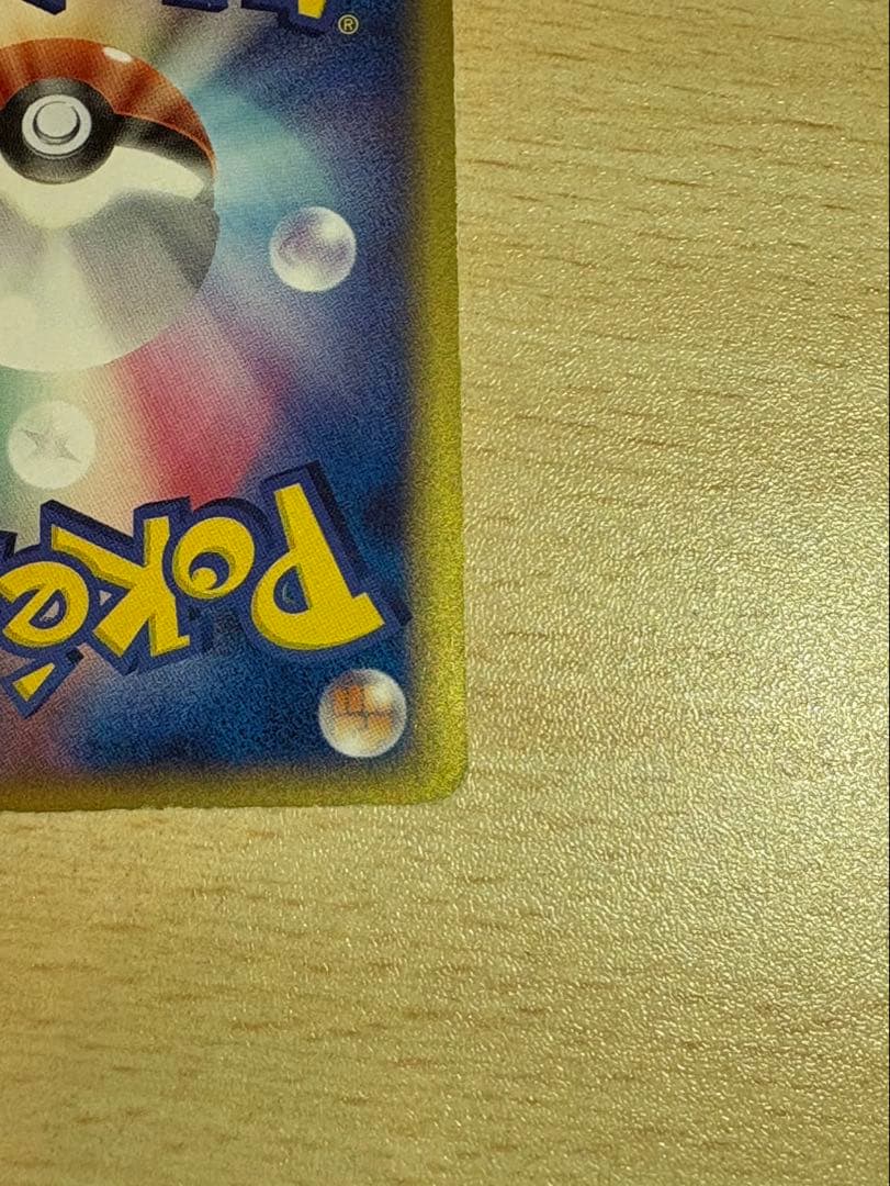 セレビィ☆ ☆ 拡張パック きせきの結晶 004/075