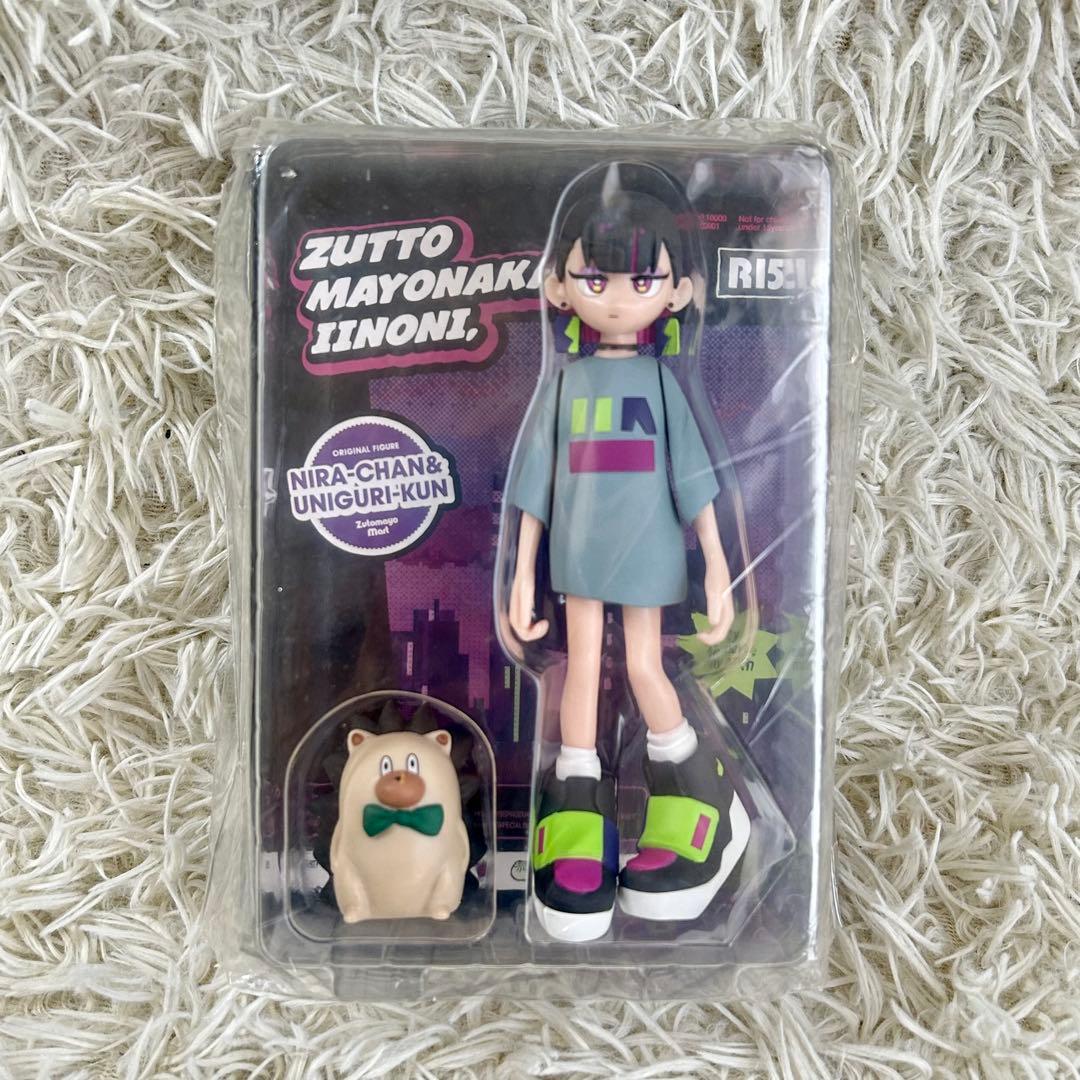 ずっと真夜中でいいのに。 ぐされ \