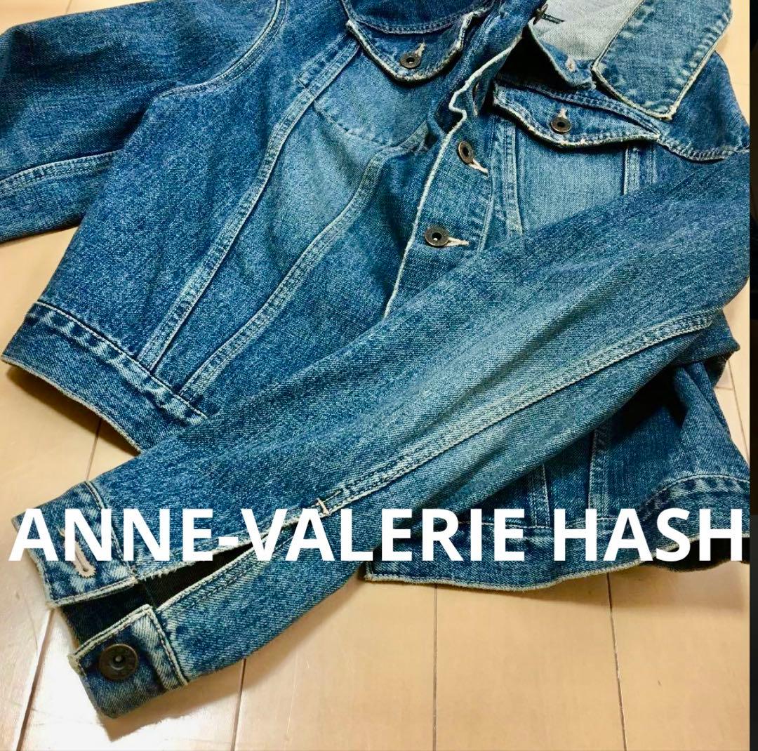 【Anne Valerie Hash アン ヴァレリー アッシュ】デニムJK／S