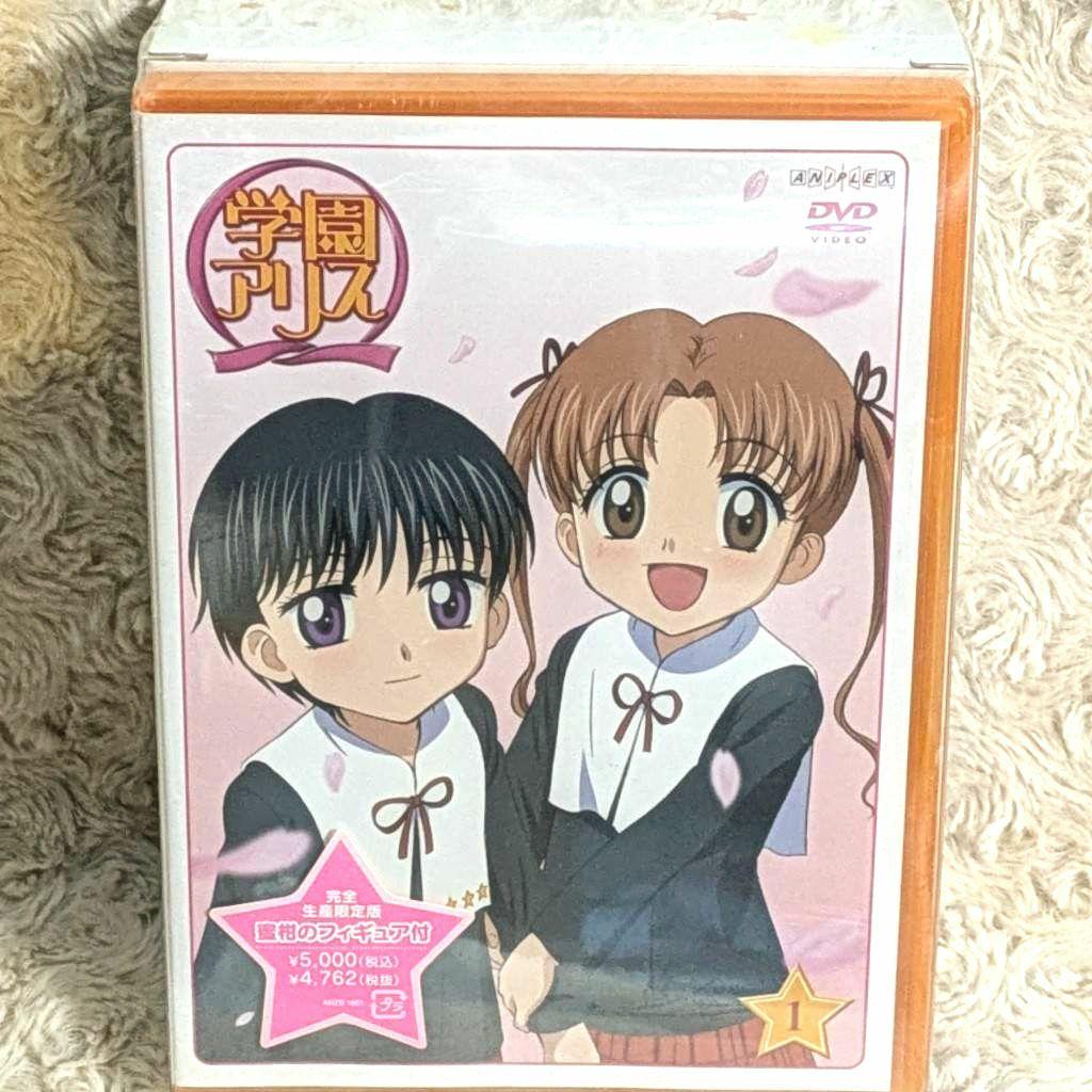 【希少・未開封】完全生産限定版 蜜柑 フィギュア付き 学園アリス DVD 第1巻