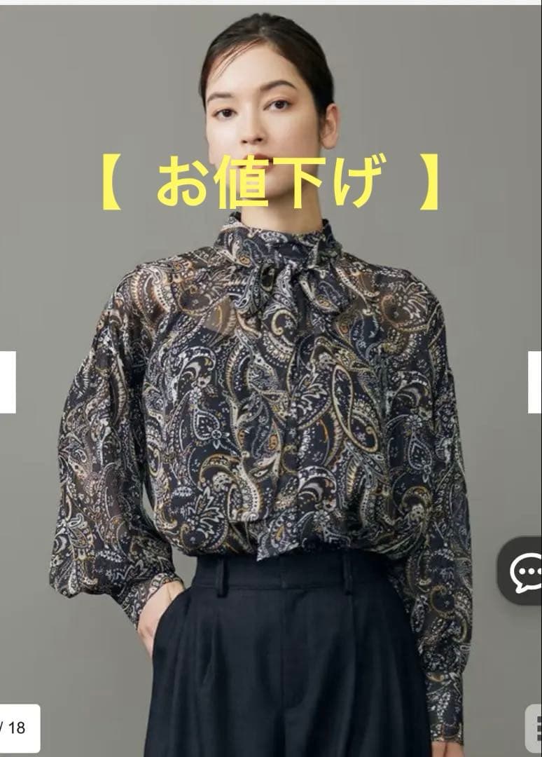 自由区　ペイズリー柄ボウタイブラウス ネイビー 38 キャミソール付き