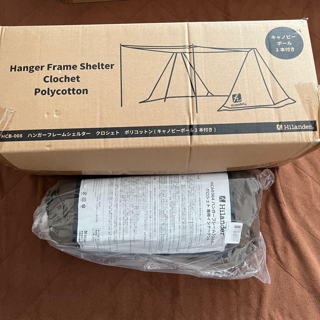 新品未使用　インナーテント付き　ハイランダー　ハンガーフレームシェルター tc