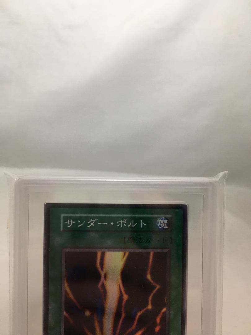 サンダーボルト ARS10 1999年 初期スーパーレア STARTER BOX