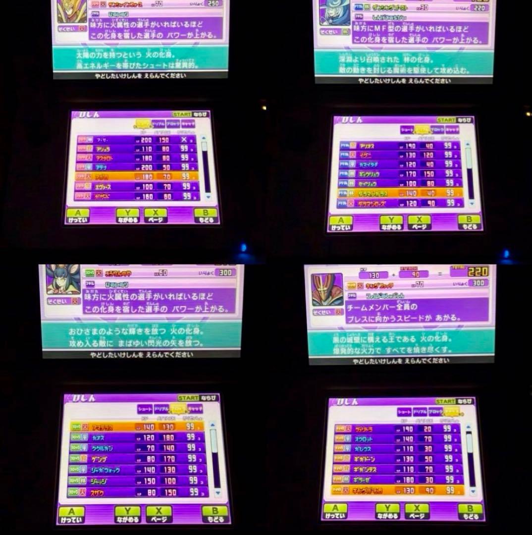 イナズマイレブンGO ギャラクシー ビッグバン究極育成＆全要素コンプ　最強データ