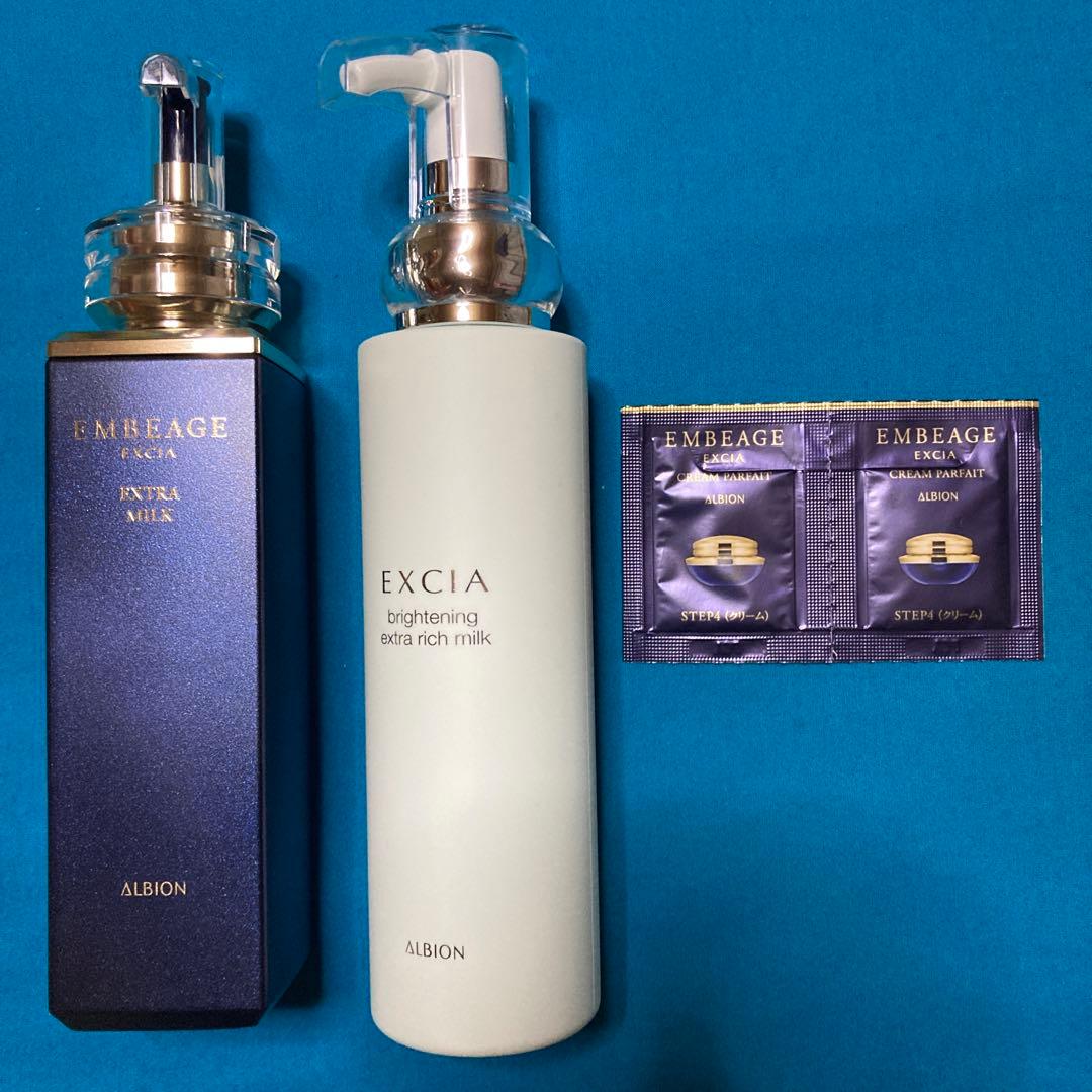 アルビオンアンベアージュ&エクシアミルク&クレームパルフェサンプル0.3g×2包