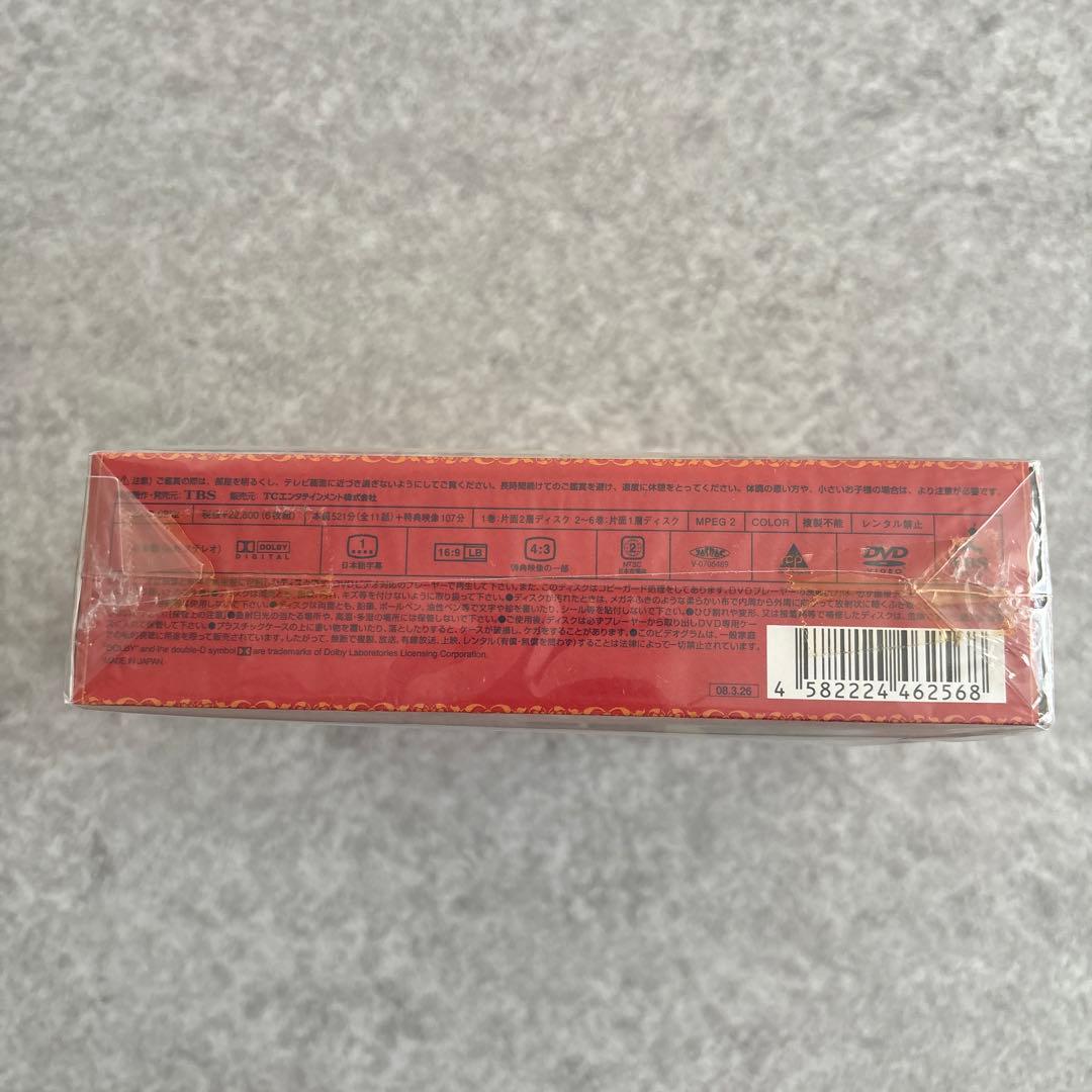 歌姫 DVD-BOX〈6枚組〉　初回生産限定