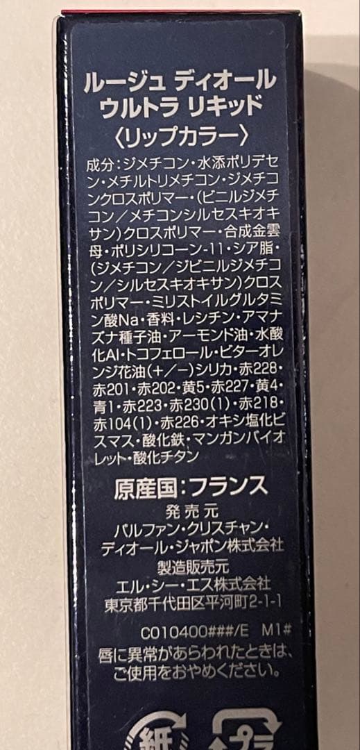ディオール アイシャドウ•フェイスパウダー•ルージュ　3点