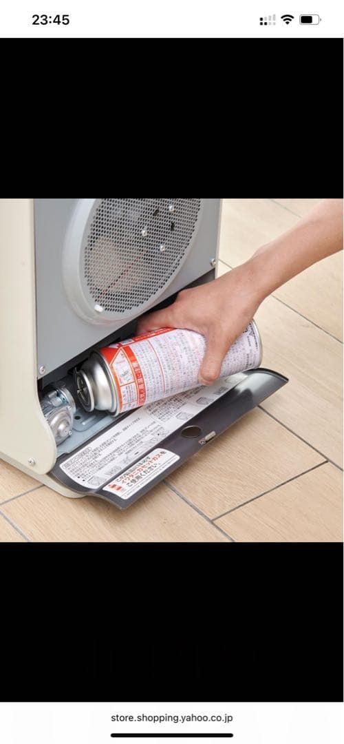 最新モデル イワタニ カセットガスファンヒーター 風暖 CB-GFH-5