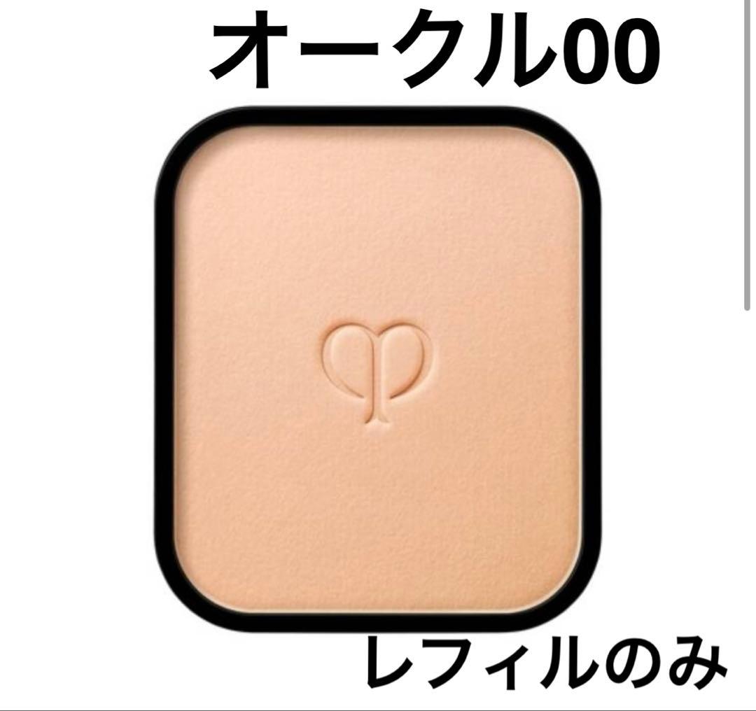 タンプードルエクラ Ⅱ オークル00 & セラムワンアドバンスド