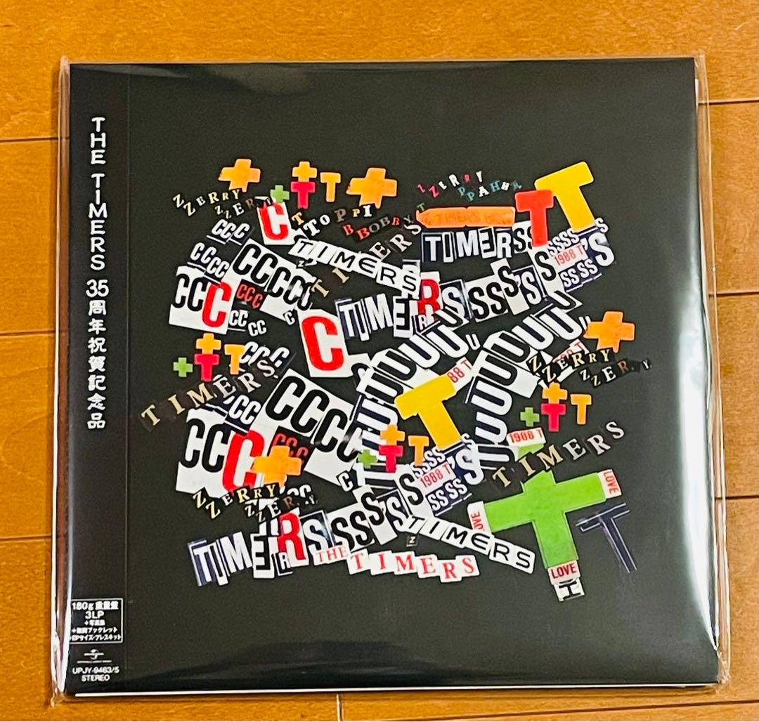 ザ・タイマーズ THE TIMERS 35周年祝賀記念品 3LP 限定盤 新品