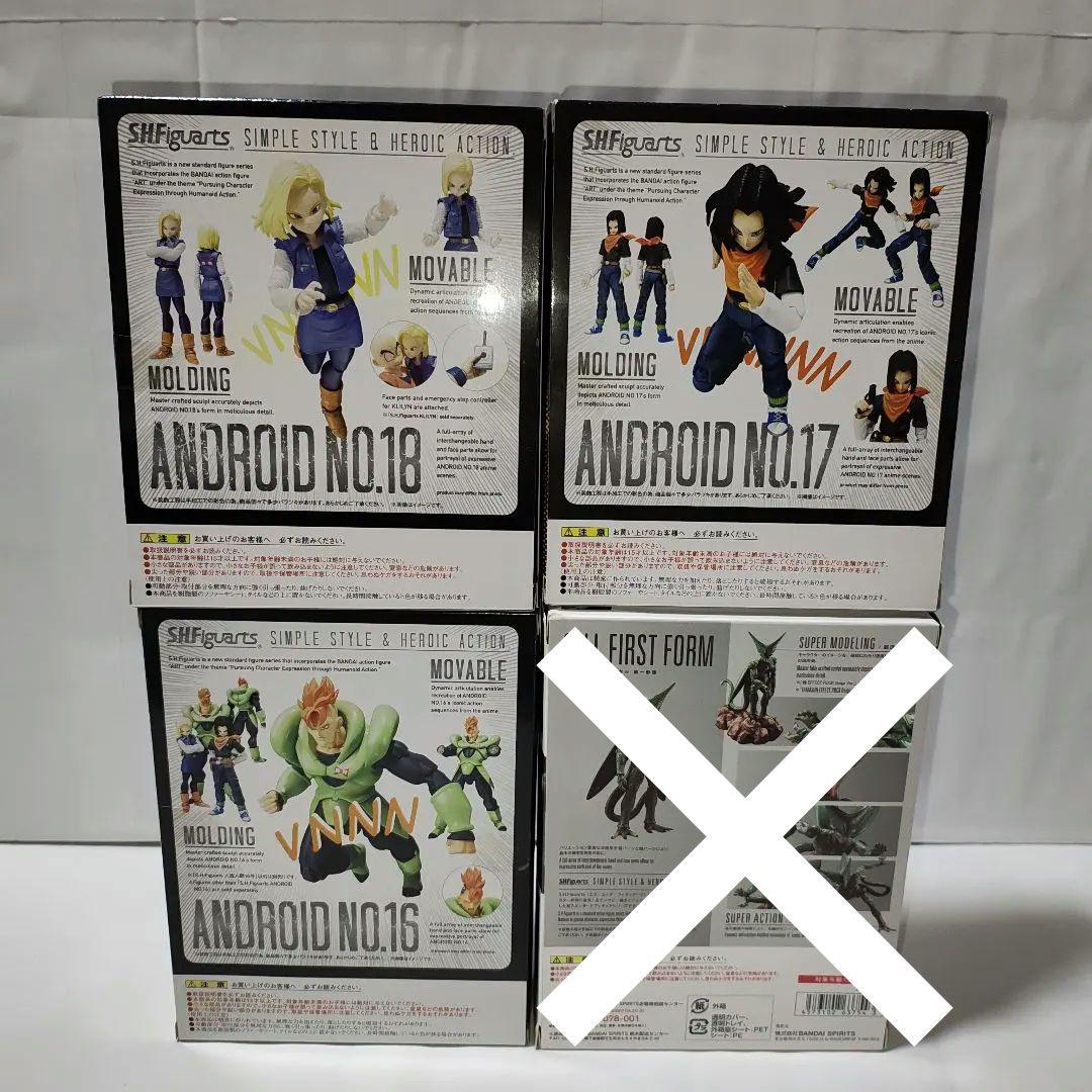 ドラゴンボール　フィギュアーツ　人造人間18号 『他全3種セット』