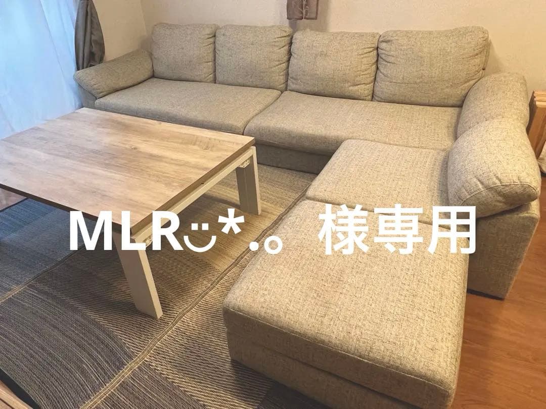 MLR◡̈*.。専用 ソファー 北欧 カウチ ローソファー オットマン 6人掛け