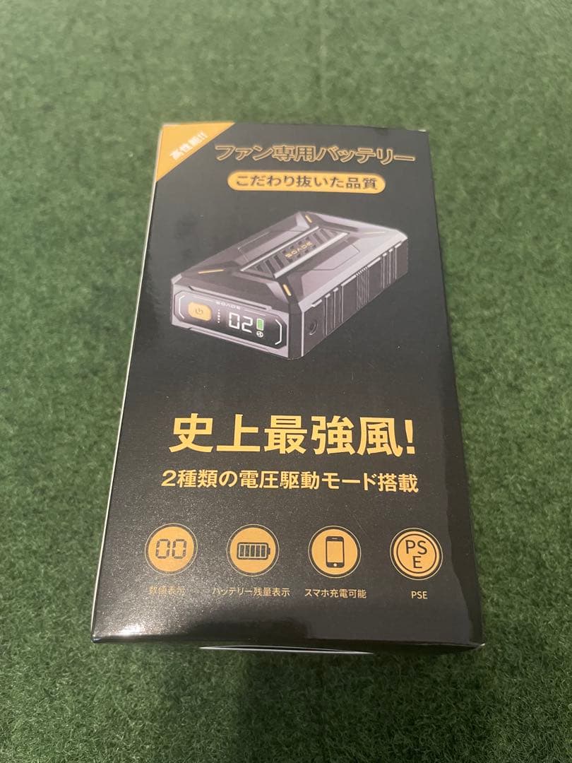 ファンバッテリーセット 42V超高出力 空調服 7段階風量調節 熱中症対策