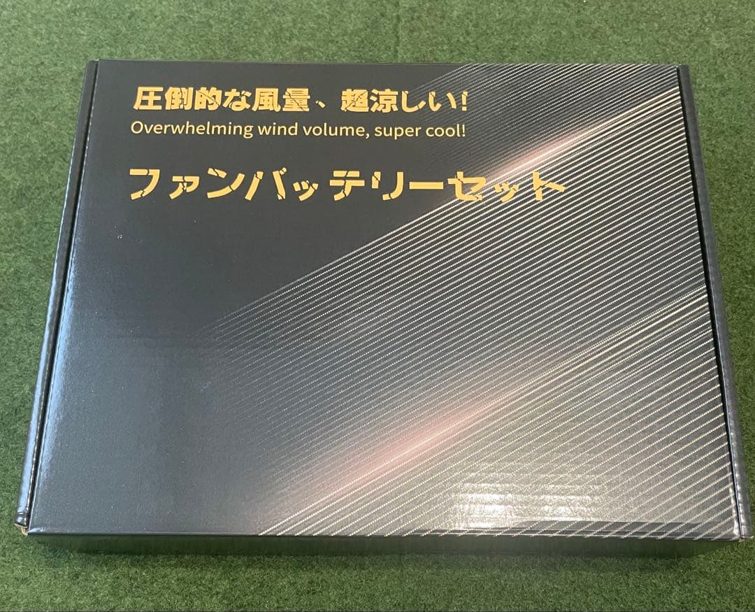 ファンバッテリーセット 42V超高出力 空調服 7段階風量調節 熱中症対策