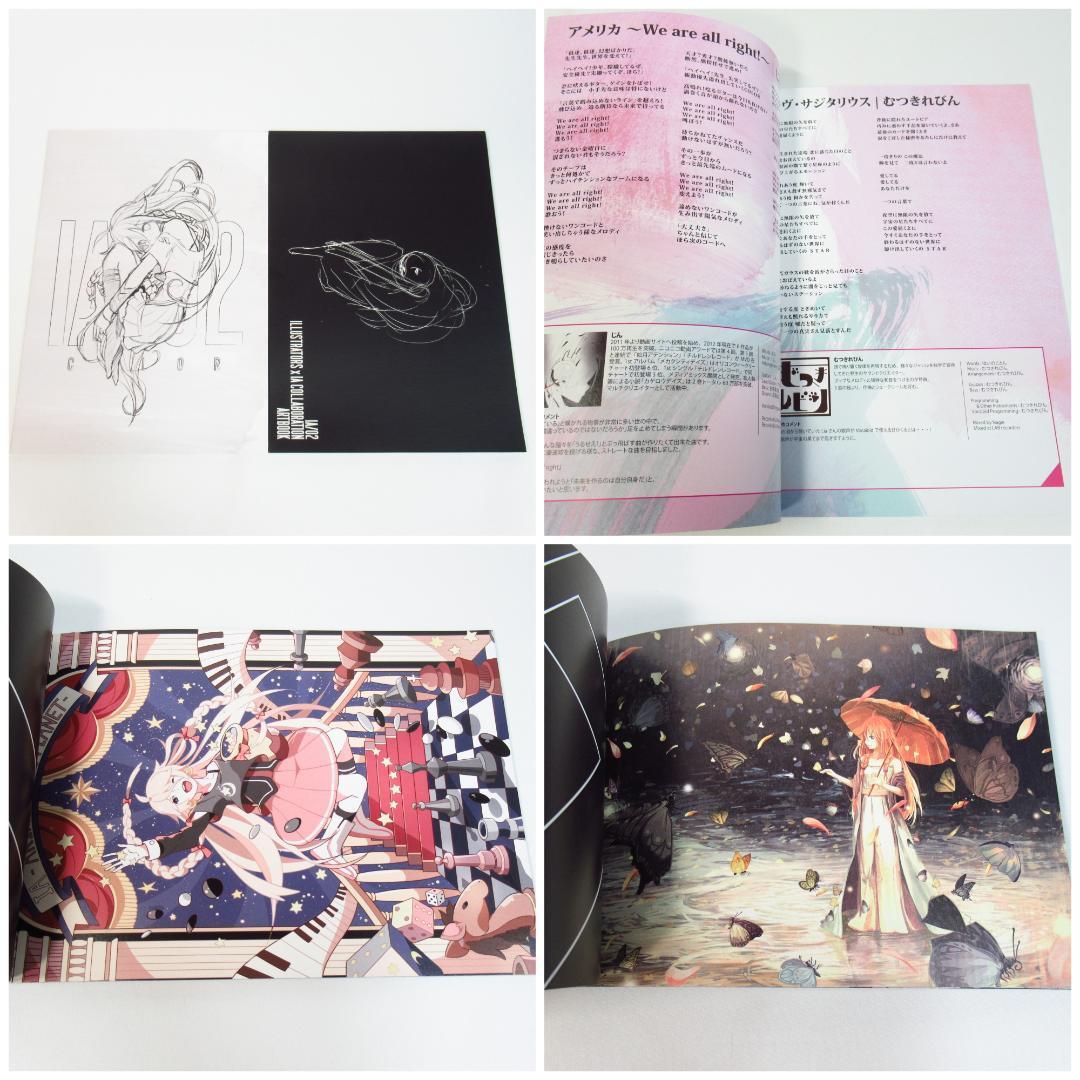 【IA 6個セット】IA/01、02、03、04、 IA×ギターマガジン、VT